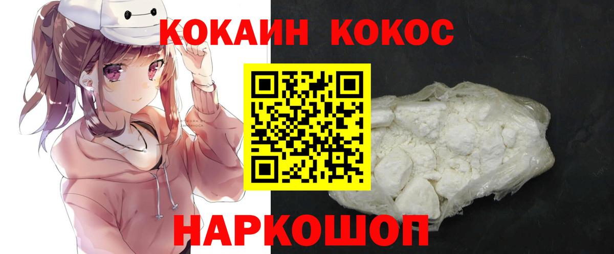 Cocaine Колумбийский Владимир