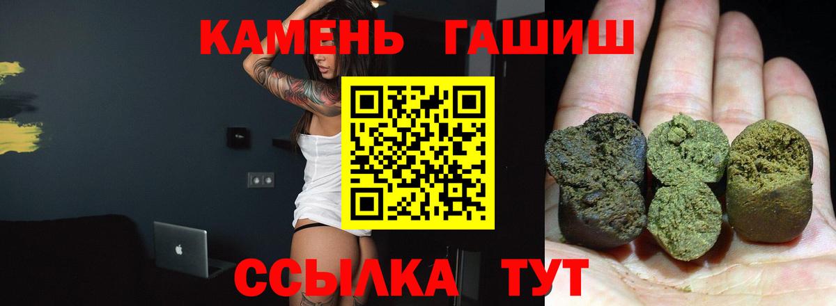 ГАШ Изолятор  Вход с VPN  Гашиш  Владимир 