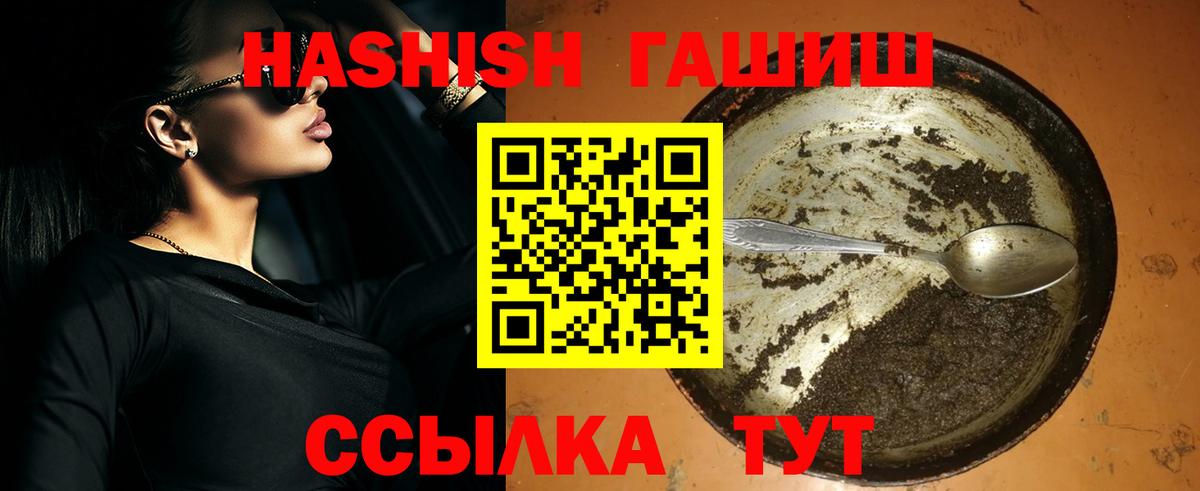 Гашиш индика сатива Владимир