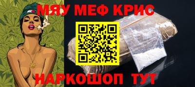 гашиш Анапа