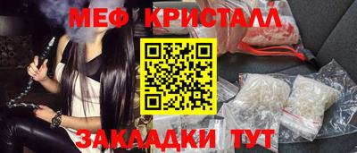 гашишное масло Анжеро-Судженск
