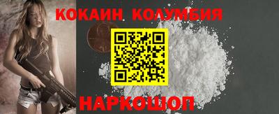 гашишное масло Ангарск