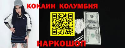 гашиш Анапа