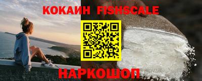 гашишное масло Анжеро-Судженск