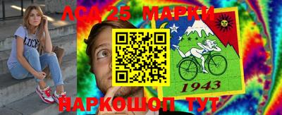 гашишное масло Ангарск