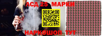 гашиш Анапа
