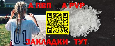 гашишное масло Анжеро-Судженск