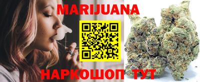 гашишное масло Анжеро-Судженск