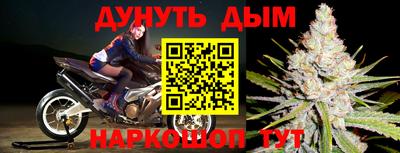 гашишное масло Анжеро-Судженск