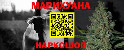 гашишное масло Анжеро-Судженск