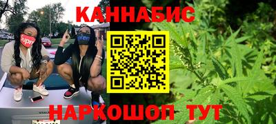 гашишное масло Анжеро-Судженск