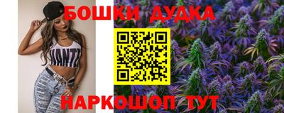 гашиш Анапа