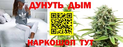 гашиш Анапа