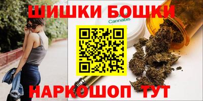 гашишное масло Ангарск