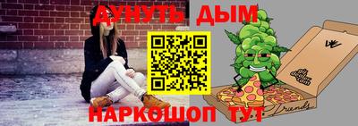гашиш Анапа