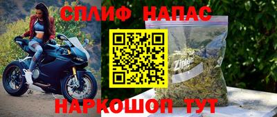 гашишное масло Ангарск