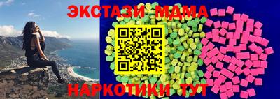 гашишное масло Анжеро-Судженск