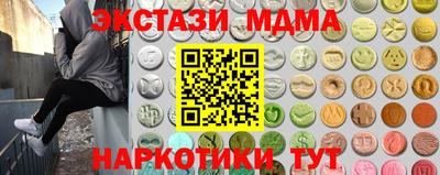 гашишное масло Ангарск