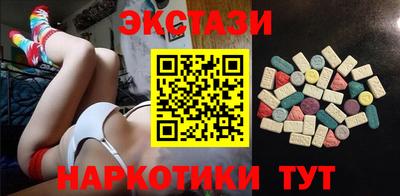гашишное масло Ангарск