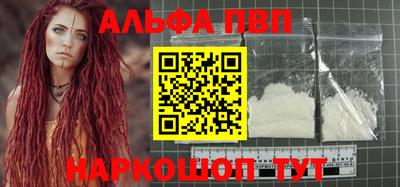гашишное масло Анжеро-Судженск