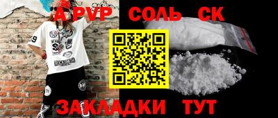 гашиш Анапа