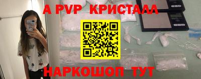 гашишное масло Ангарск