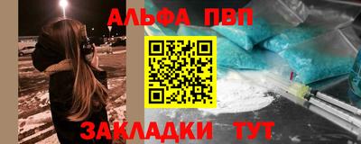 гашишное масло Ангарск