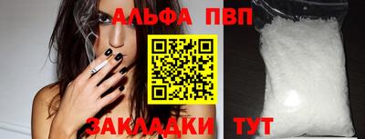 гашиш Анапа