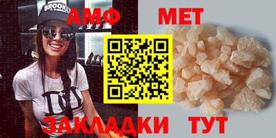 гашишное масло Анжеро-Судженск