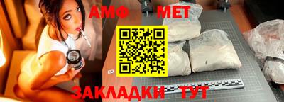 гашишное масло Ангарск