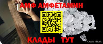 гашишное масло Ангарск
