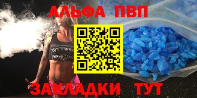 гашишное масло Ангарск