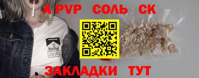 гашишное масло Анжеро-Судженск
