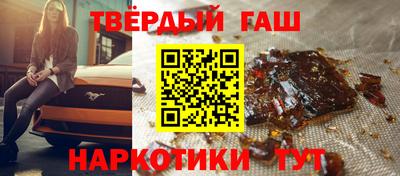 гашиш Анапа