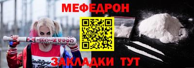 гашишное масло Ангарск