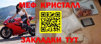 гашишное масло Анжеро-Судженск