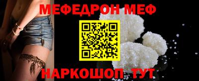 гашишное масло Ангарск