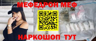 гашишное масло Анжеро-Судженск