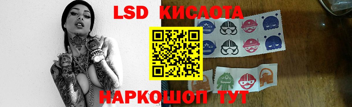 Лсд 25 экстази кислота  Вход с VPN  ЛСД экстази  Лсд 25 экстази ecstasy  Владимир 