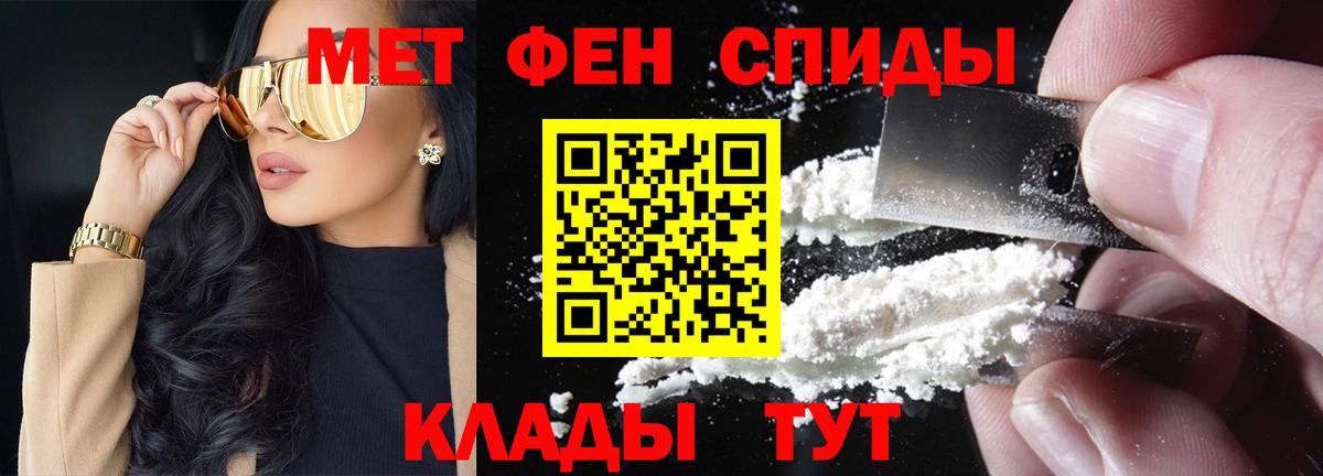 МЕТАМФЕТАМИН витя  Вход с VPN  Метамфетамин  Владимир 