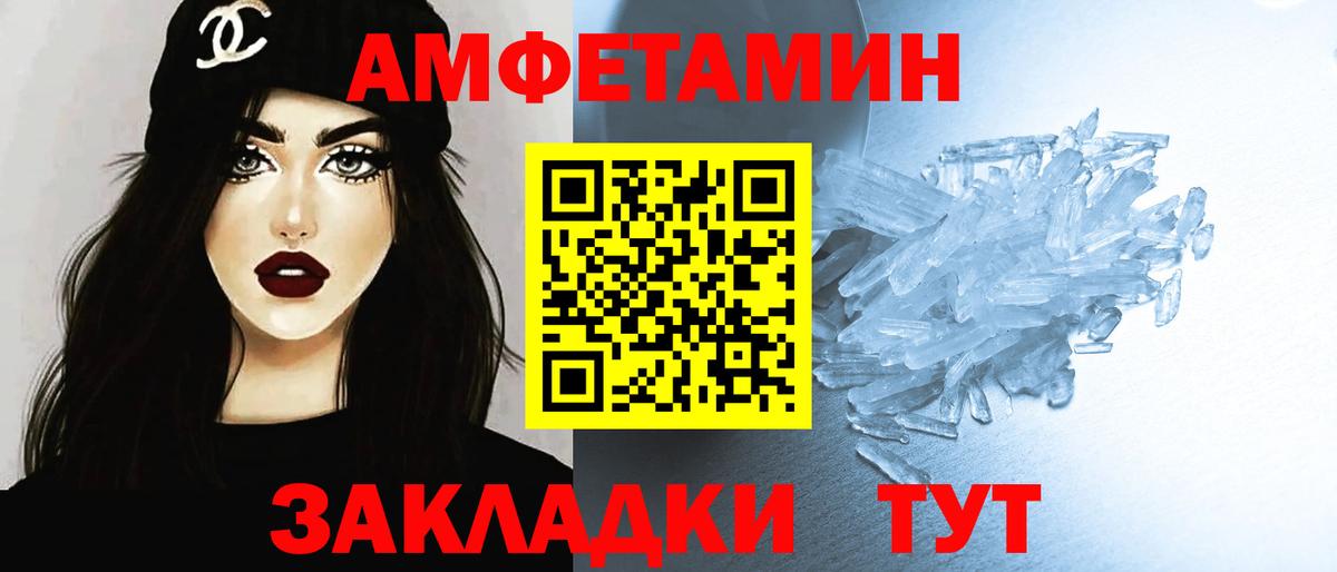 Метамфетамин пудра Владимир